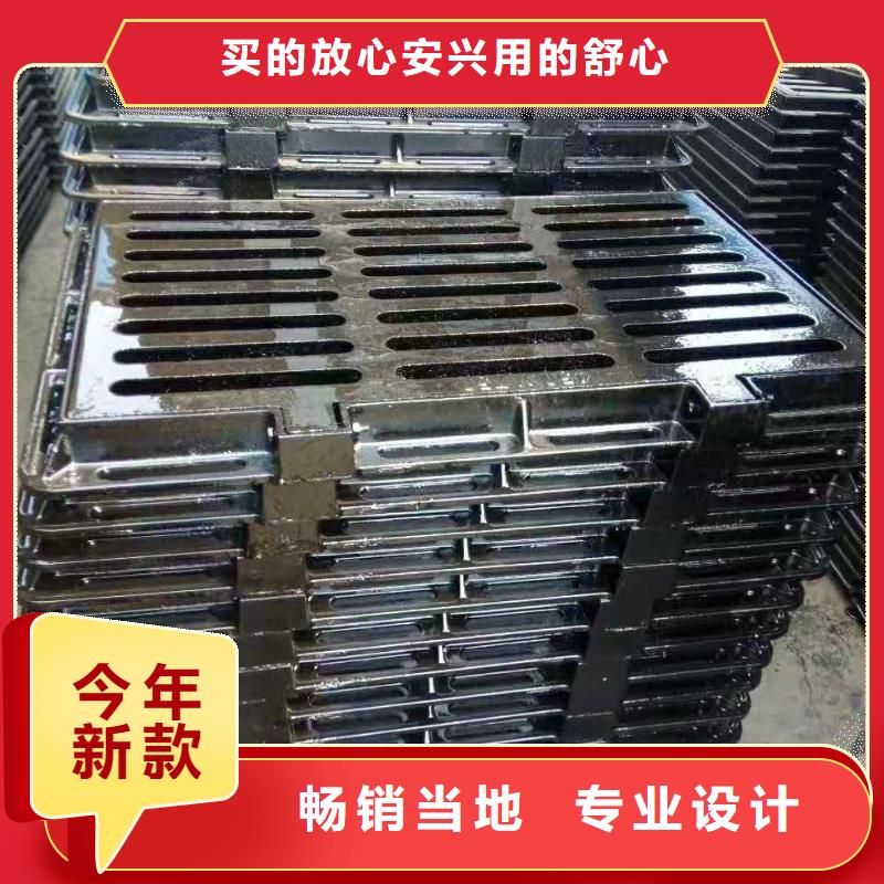 懷仁市工廠直發(fā)成套300*500球墨鑄鐵雨水篦子為品質而生產