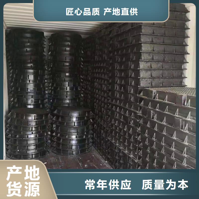 昌江B125球墨鑄鐵井蓋廠家本地供應商