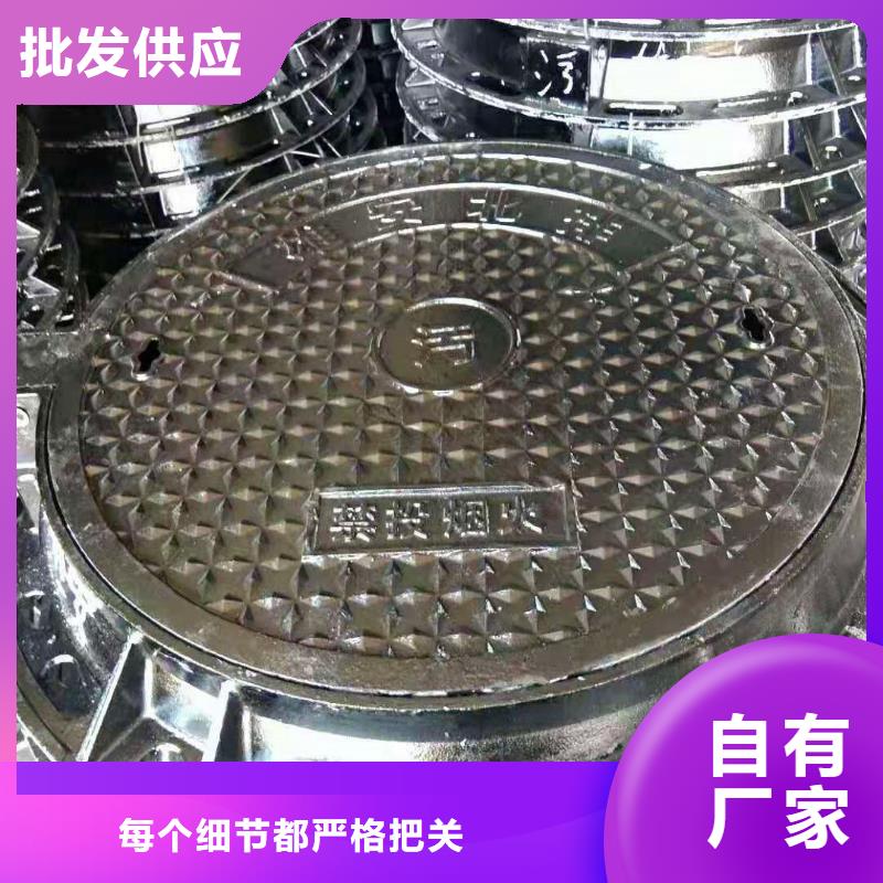 【球墨铸铁井盖离心球墨铸铁管今日价格】一致好评产品
