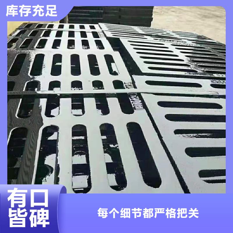 雨水球墨铸铁井盖承诺守信质量为本