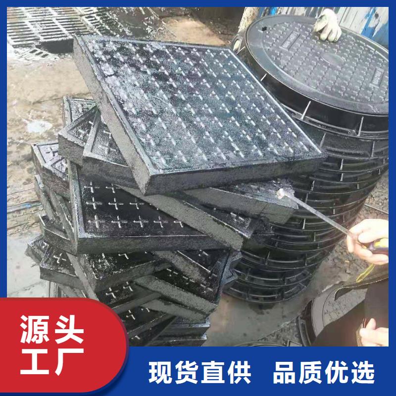昌江小區(qū)用球墨鑄鐵井蓋創(chuàng)造輝煌同城制造商