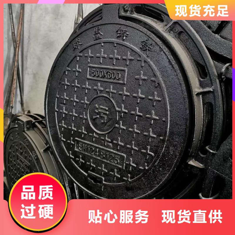 球墨鑄鐵井蓋【國標球墨鑄鐵管】用心細節(jié)廠家自營