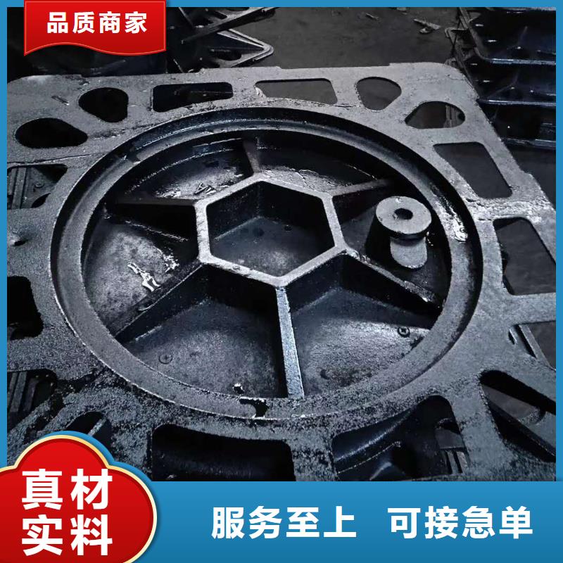 桦川县400*400球墨铸铁方形井盖品质保证专业厂家
