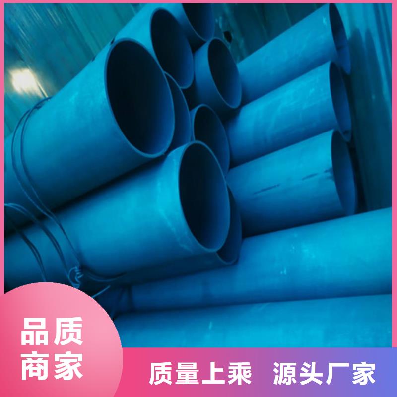 忻州制冷用酸洗鋼管價格含運(yùn)費