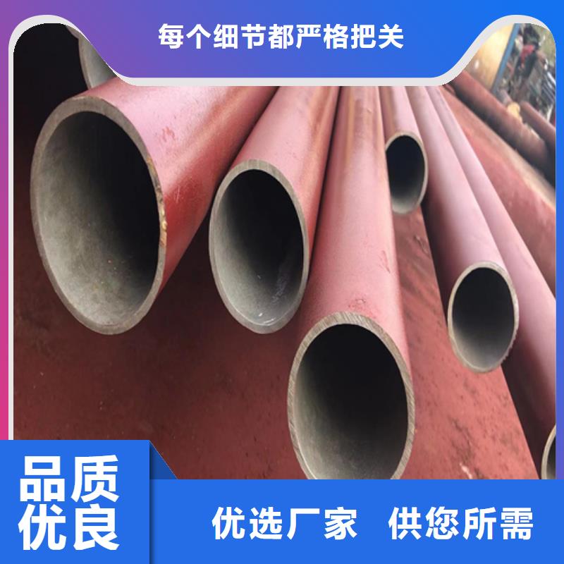 規(guī)格全的呂梁酸洗無縫管生產(chǎn)廠家