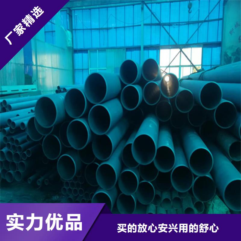 :商洛酸洗鈍化無(wú)縫管供貨商