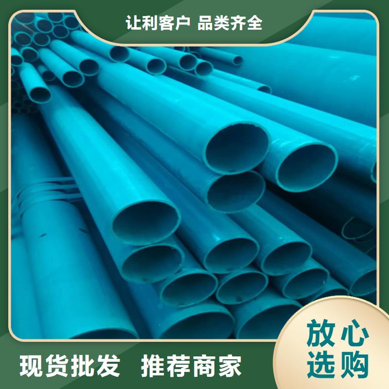 保定酸洗钝化钢管质量好_服务好