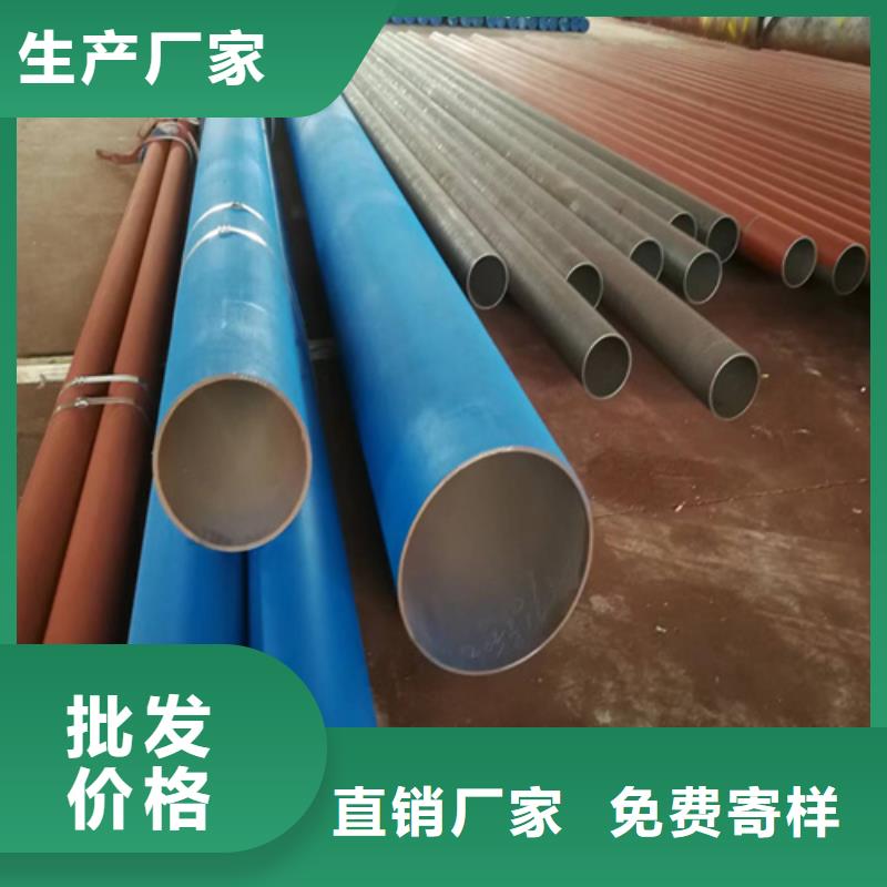 优选:保定精密液压磷化钢管供货商