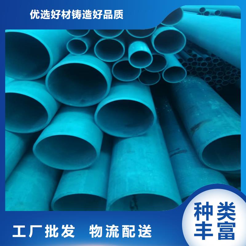 忻州制冷用酸洗鋼管價格含運(yùn)費