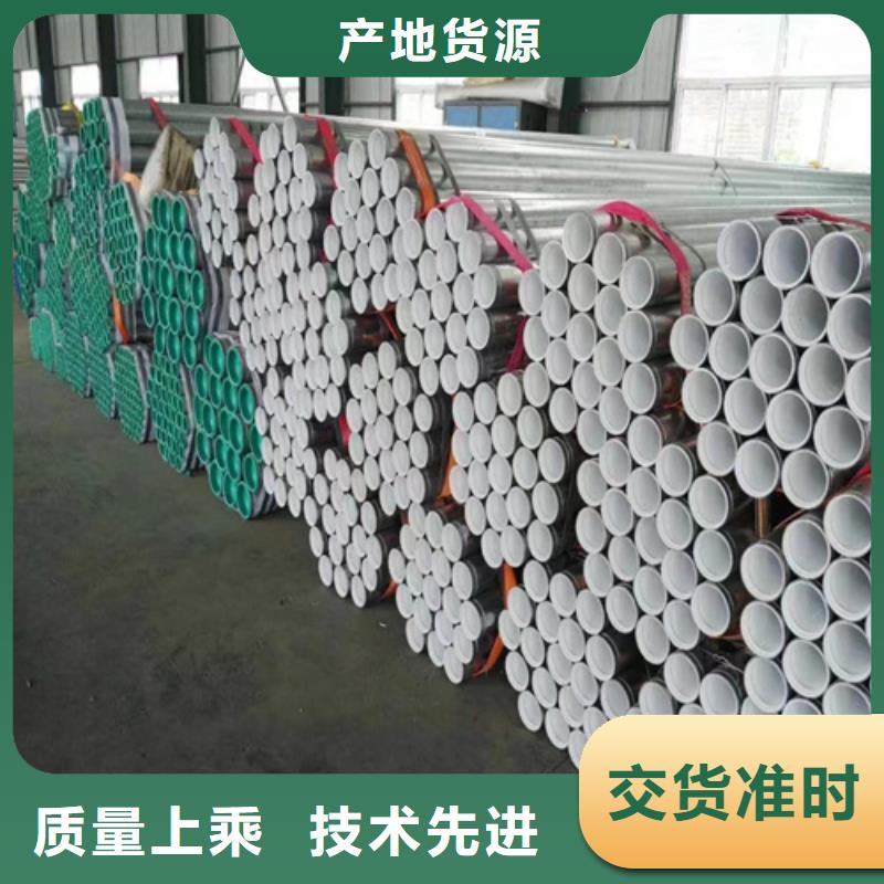 忻州制冷用酸洗鋼管價格含運(yùn)費