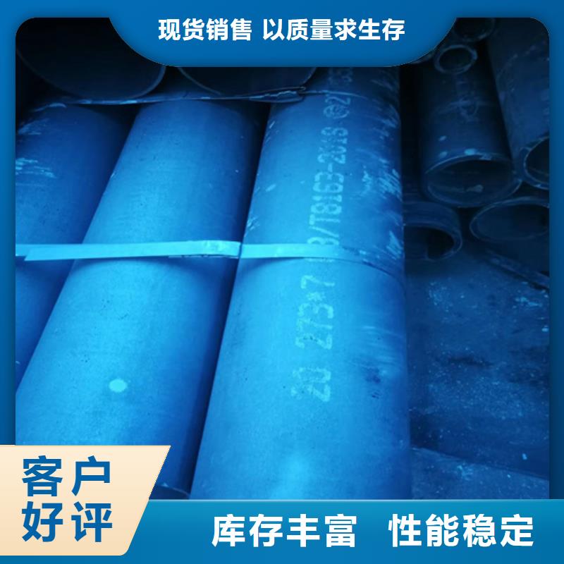 :商洛酸洗鈍化無(wú)縫管供貨商