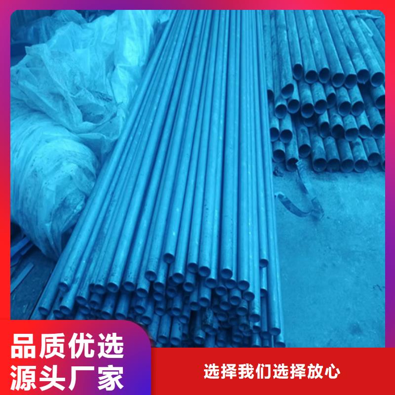 优选:保定精密液压磷化钢管供货商