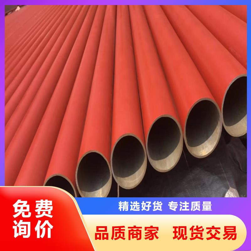 防銹磷化鋼管生產(chǎn)廠家-歡迎新老客戶來電咨詢