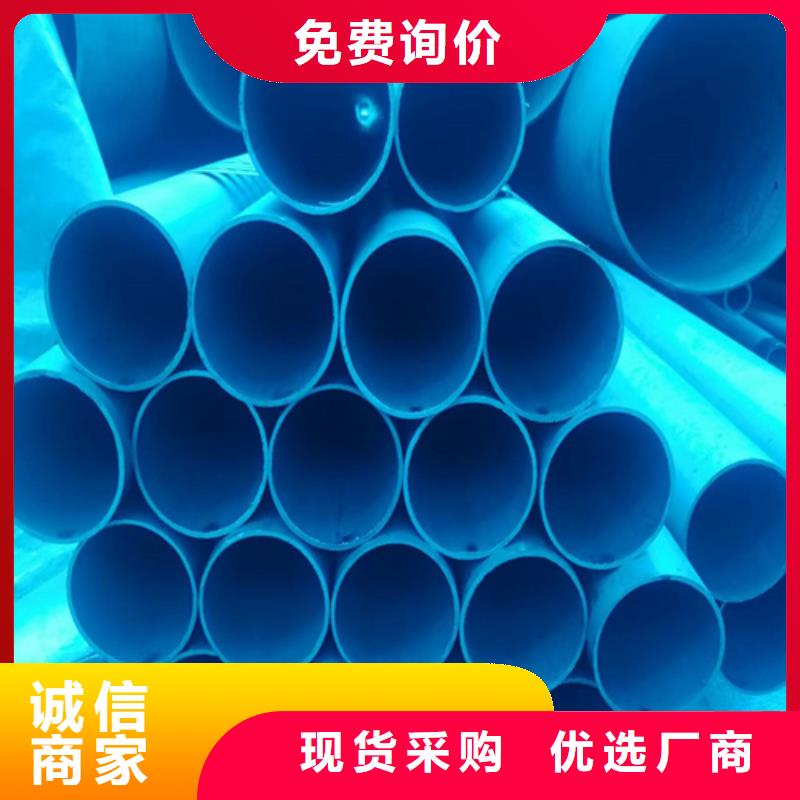 供應(yīng)防銹磷化鋼管_誠信企業(yè)