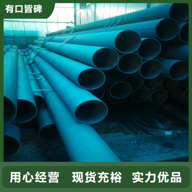 通化賣制冷用酸洗鋼管的批發(fā)商
