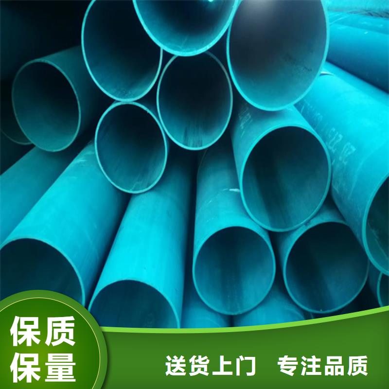 忻州制冷用酸洗鋼管價格含運(yùn)費