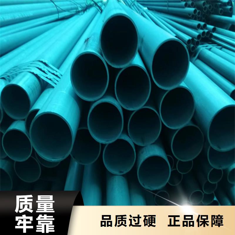 酸洗钝化钢管现货长期供应当地生产厂家