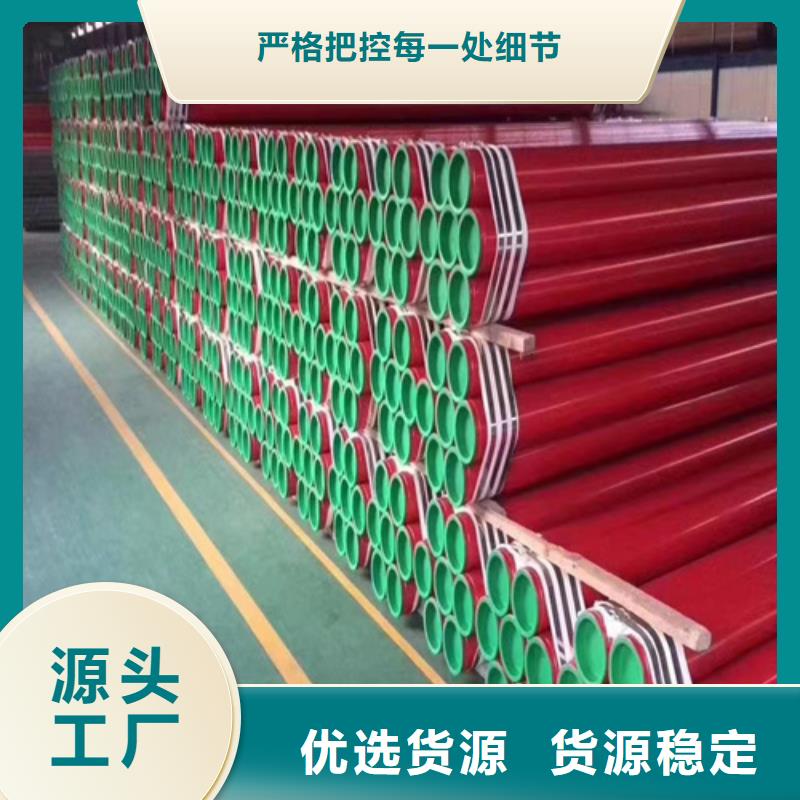 供應(yīng)防銹磷化鋼管_誠信企業(yè)