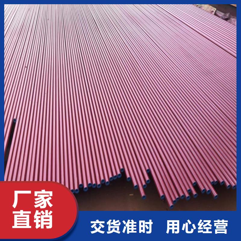 規(guī)格全的呂梁酸洗無縫管生產(chǎn)廠家