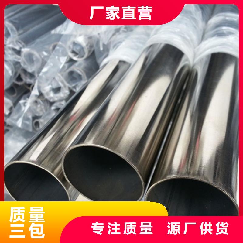 2205不銹鋼管生產(chǎn)廠家_10年經(jīng)驗實力商家