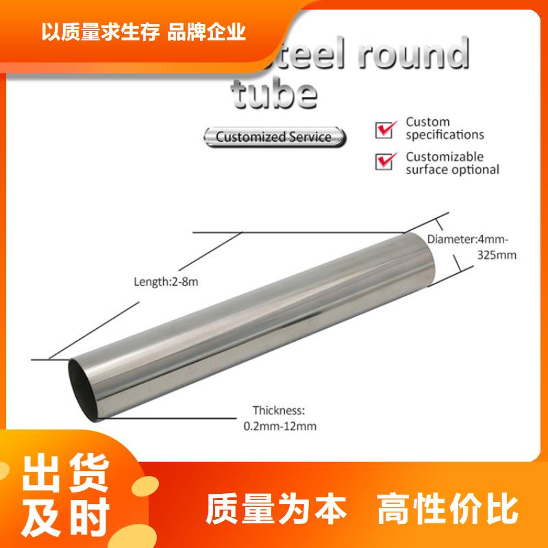 316L不銹鋼管省錢購(gòu)買可零售可批發(fā)