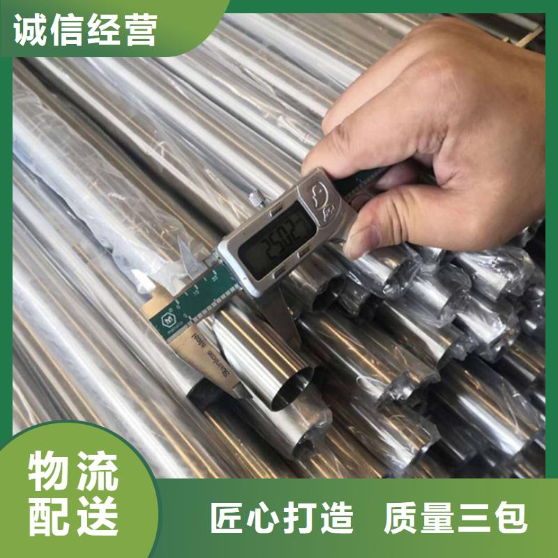 310S不锈钢管制造厂家实力商家供货稳定