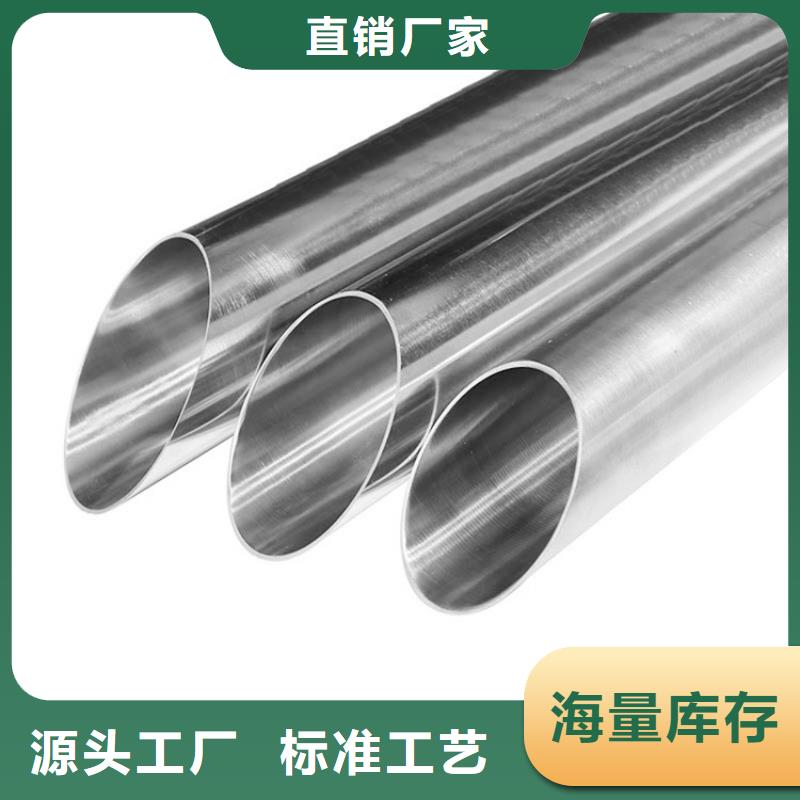 316Ti不銹鋼管型號(hào)齊全產(chǎn)地工廠