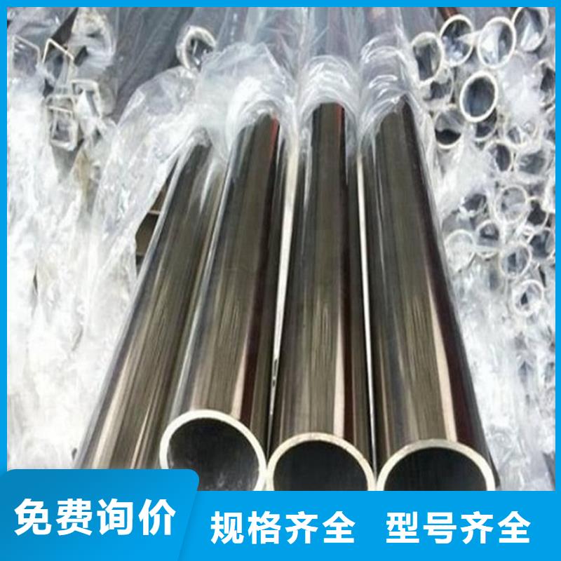 12Cr18Ni9不锈钢管品质优货源直供