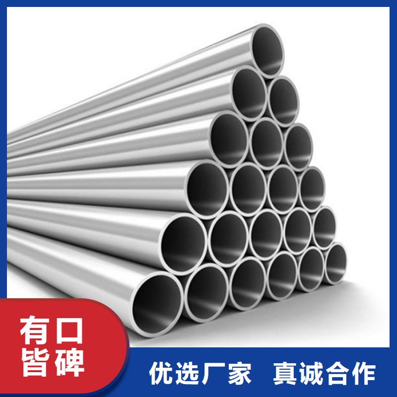 316L不銹鋼管質(zhì)量優(yōu)好貨直供
