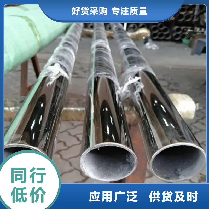 316L不锈钢管零售商当地经销商
