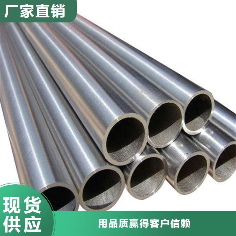 304L不銹鋼管源頭工廠用心做產(chǎn)品