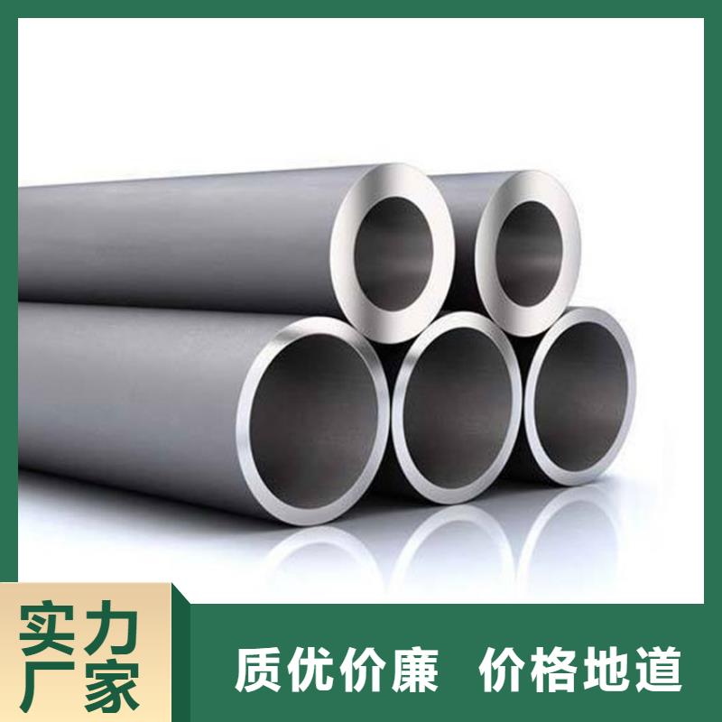 通辽市2205不锈钢管定做价格