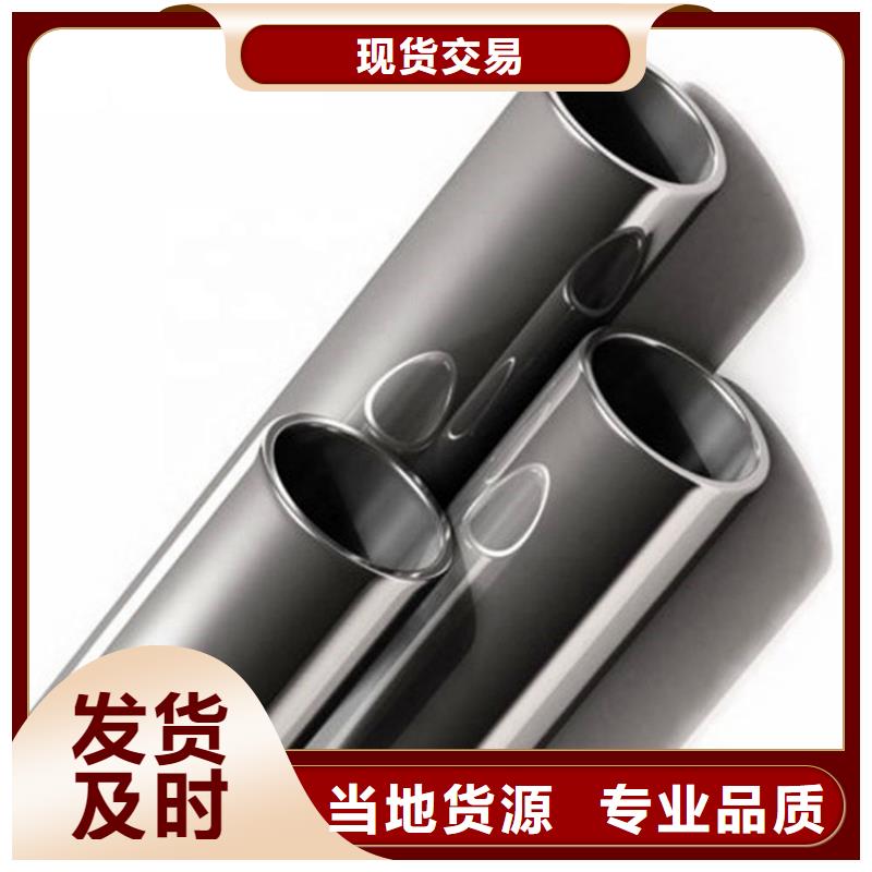 發(fā)貨速度快的630不銹鋼管供貨商產(chǎn)地直銷