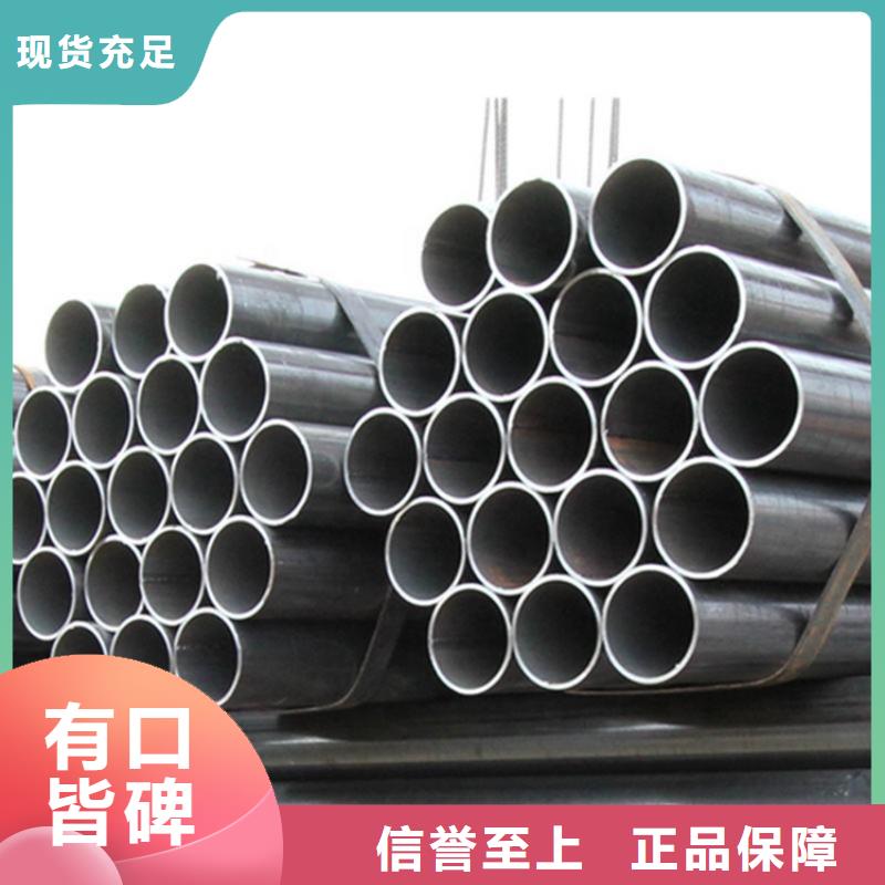 310S不銹鋼管零售商同城貨源