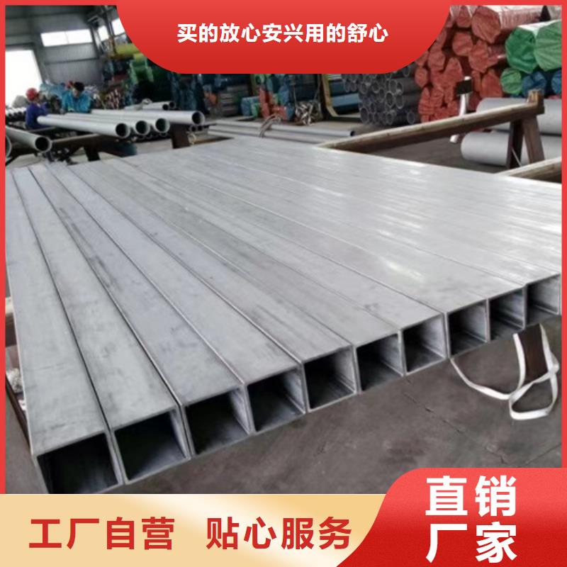 百色發(fā)貨及時的630不銹鋼管廠家