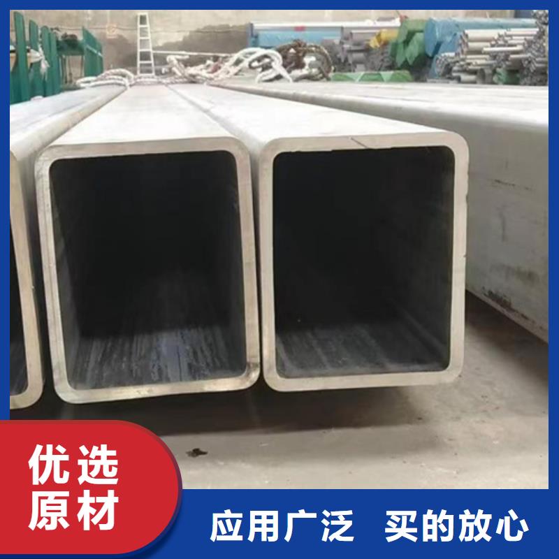 不锈钢管-资质齐全优质工艺