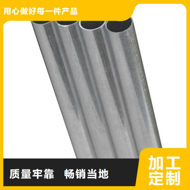 310S不锈钢管-来电订购精选优质材料