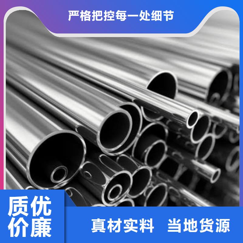 12Cr18Ni9不銹鋼管生產(chǎn)廠家直銷規(guī)格多樣