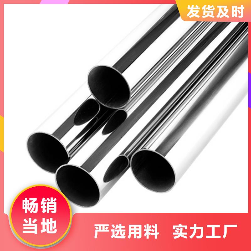 304不銹鋼管廠家現(xiàn)貨廠家批發(fā)價