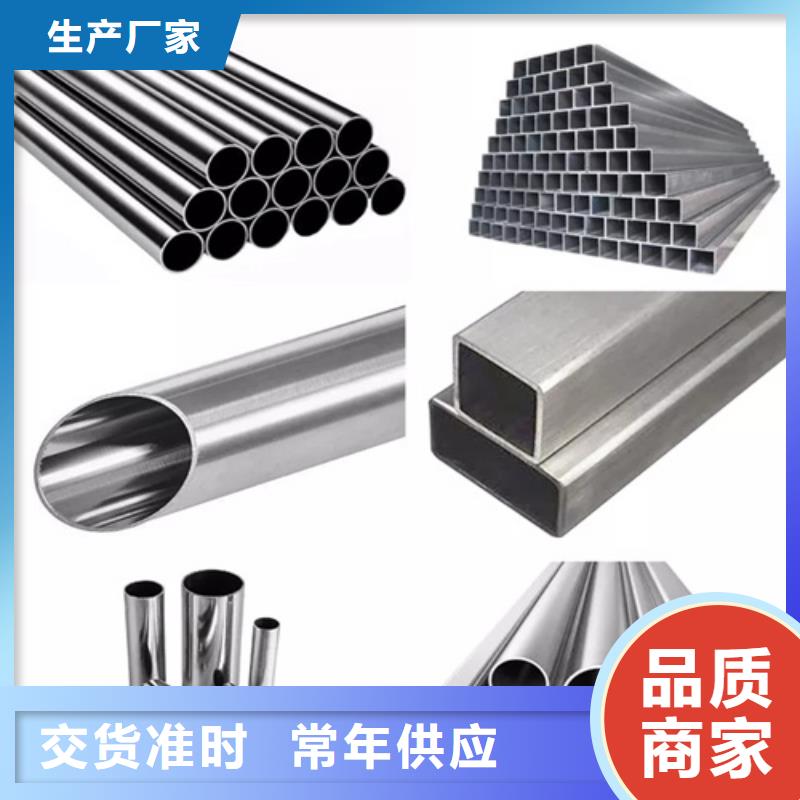 316Ti不銹鋼管源頭好貨來圖定制