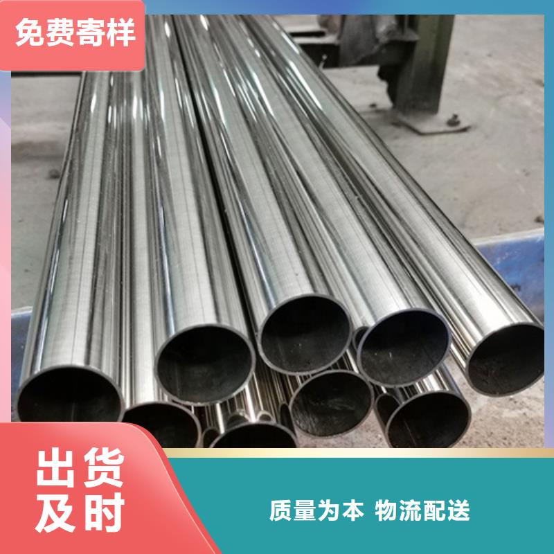 304L不锈钢管接受定做当地生产厂家