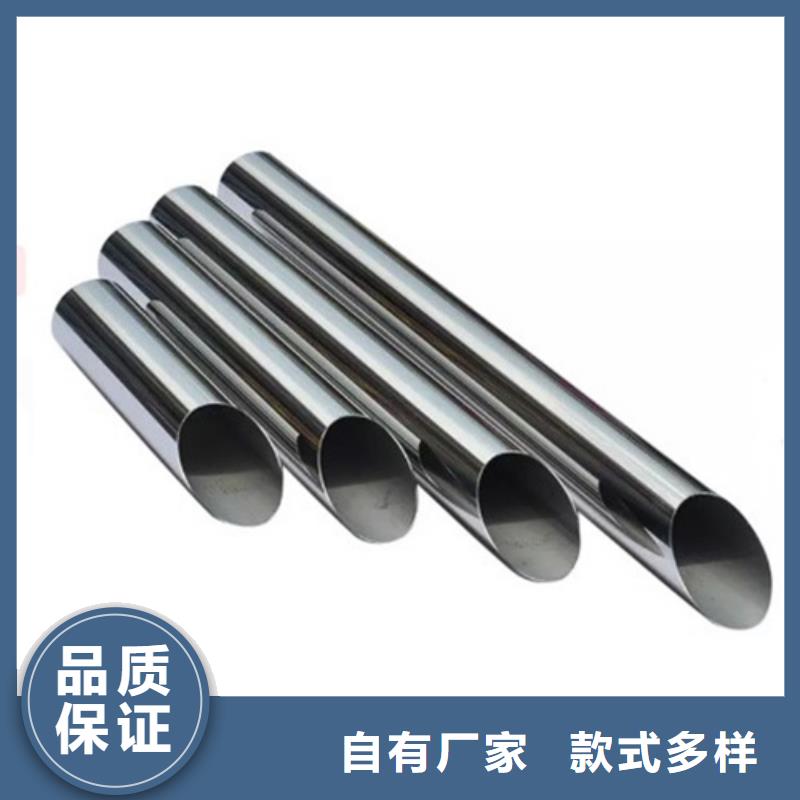 310S不锈钢管售后完善服务周到