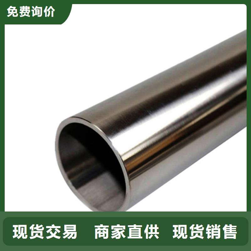 2507不銹鋼管現(xiàn)貨供應(yīng)_規(guī)格全