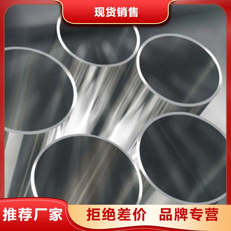 310S不锈钢管结构坚固买的放心