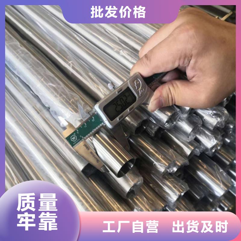310S不锈钢管定制价格本地经销商