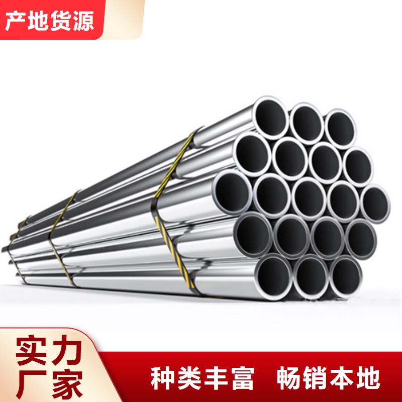 316不銹鋼管廠家_規(guī)格齊全本地經(jīng)銷商