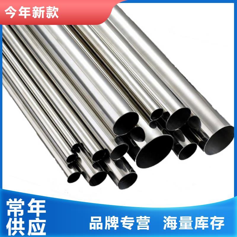 2507不銹鋼管現(xiàn)貨供應(yīng)_規(guī)格全