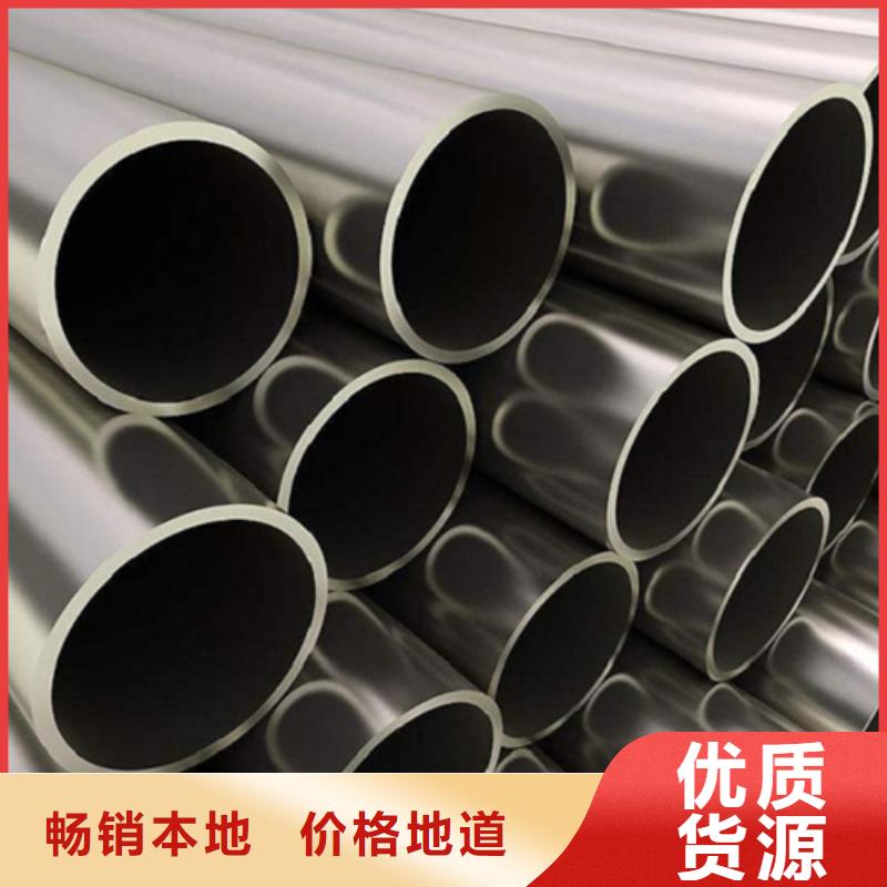 310S不锈钢管质量可靠专业设计