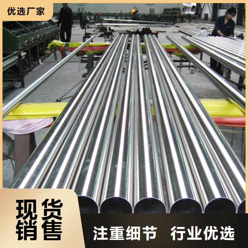 316不锈钢管值得信赖好厂家有担当
