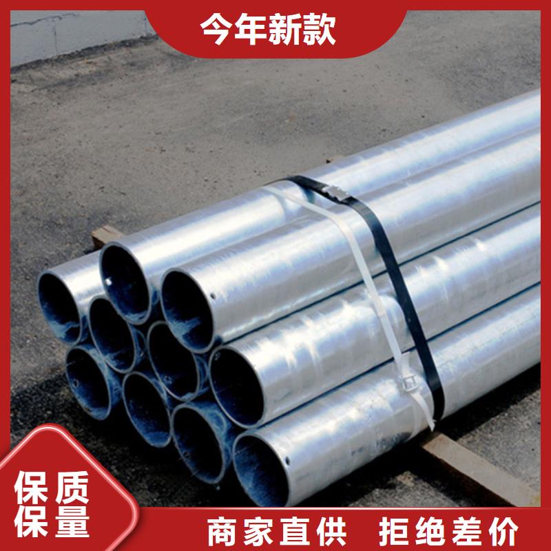 找304不锈钢管认准新物通物资有限公司合作共赢